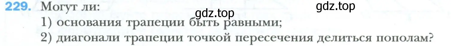 Условие номер 229 (страница 48) гдз по геометрии 8 класс Мерзляк, Полонский, учебник