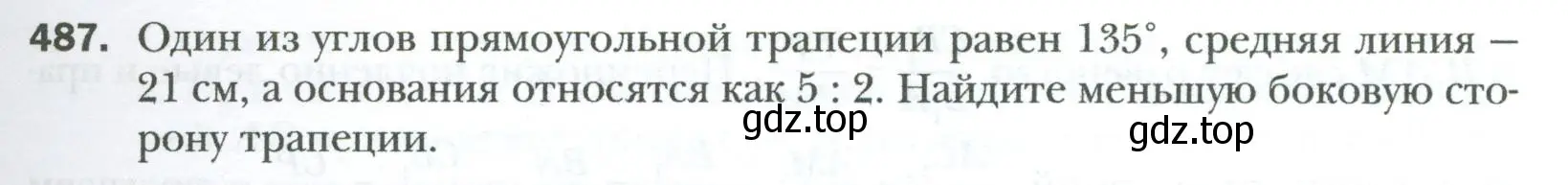 Условие номер 487 (страница 99) гдз по геометрии 8 класс Мерзляк, Полонский, учебник