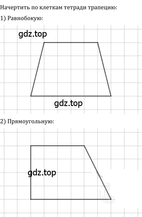 Решение 2. номер 216 (страница 46) гдз по геометрии 8 класс Мерзляк, Полонский, учебник