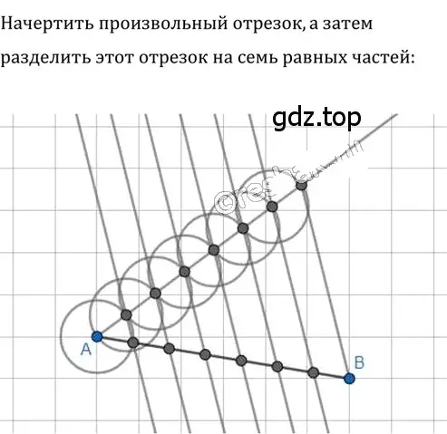 Решение 2. номер 369 (страница 82) гдз по геометрии 8 класс Мерзляк, Полонский, учебник