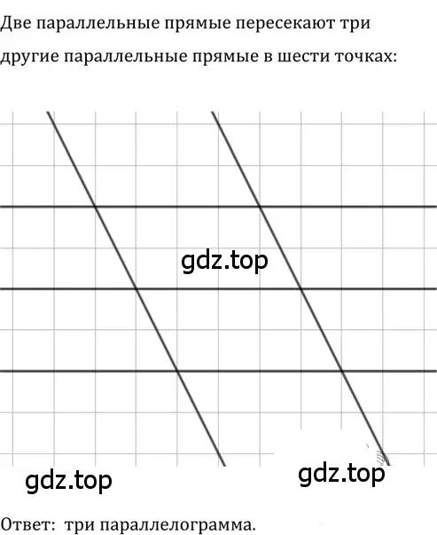 Решение 2. номер 37 (страница 17) гдз по геометрии 8 класс Мерзляк, Полонский, учебник