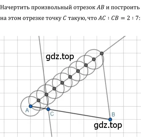 Решение 2. номер 370 (страница 82) гдз по геометрии 8 класс Мерзляк, Полонский, учебник