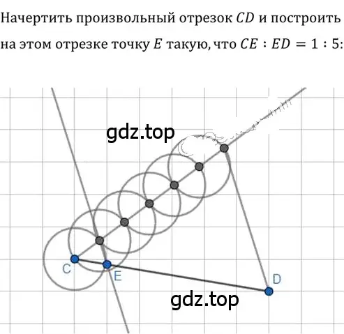 Решение 2. номер 371 (страница 82) гдз по геометрии 8 класс Мерзляк, Полонский, учебник