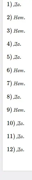 Решение 3. номер 170 (страница 37) гдз по геометрии 8 класс Мерзляк, Полонский, учебник