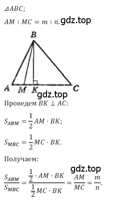 Решение 3. номер 750 (страница 159) гдз по геометрии 8 класс Мерзляк, Полонский, учебник