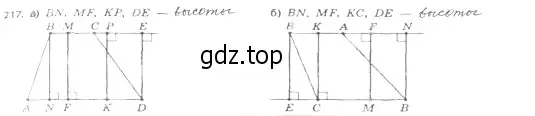 Решение 4. номер 217 (страница 46) гдз по геометрии 8 класс Мерзляк, Полонский, учебник
