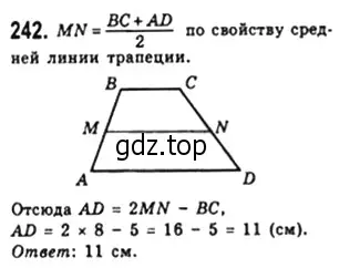 Решение 4. номер 238 (страница 49) гдз по геометрии 8 класс Мерзляк, Полонский, учебник