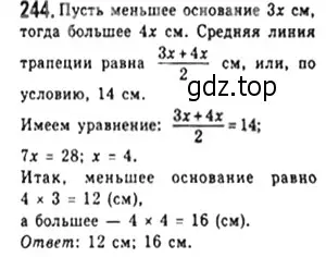 Решение 4. номер 240 (страница 49) гдз по геометрии 8 класс Мерзляк, Полонский, учебник