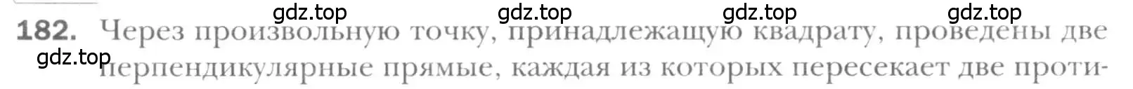 Условие номер 182 (страница 38) гдз по геометрии 8 класс Мерзляк, Полонский, учебник