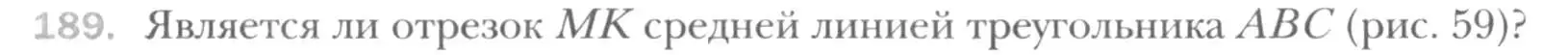 Условие номер 189 (страница 41) гдз по геометрии 8 класс Мерзляк, Полонский, учебник