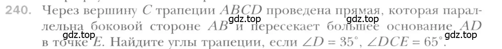 Условие номер 240 (страница 49) гдз по геометрии 8 класс Мерзляк, Полонский, учебник