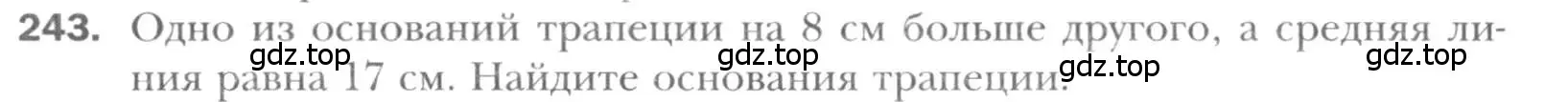 Условие номер 243 (страница 49) гдз по геометрии 8 класс Мерзляк, Полонский, учебник