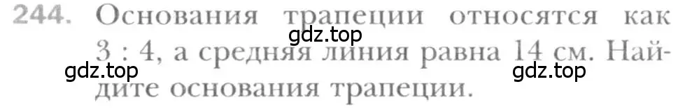 Условие номер 244 (страница 49) гдз по геометрии 8 класс Мерзляк, Полонский, учебник