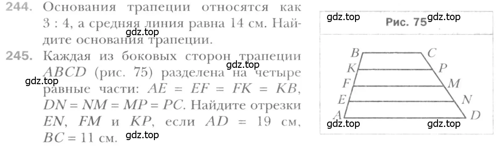 Условие номер 245 (страница 49) гдз по геометрии 8 класс Мерзляк, Полонский, учебник