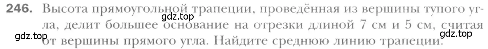 Условие номер 246 (страница 49) гдз по геометрии 8 класс Мерзляк, Полонский, учебник