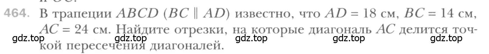 Условие номер 464 (страница 93) гдз по геометрии 8 класс Мерзляк, Полонский, учебник