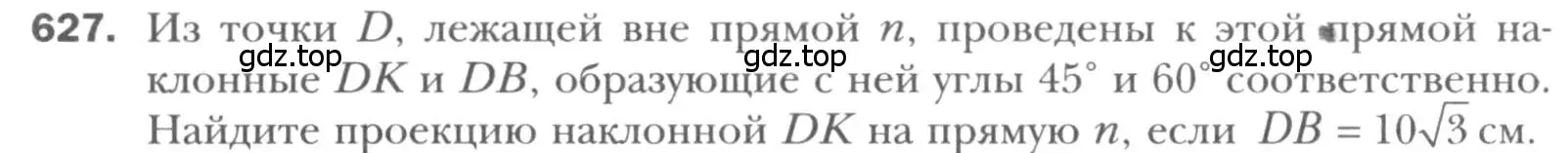 Условие номер 627 (страница 132) гдз по геометрии 8 класс Мерзляк, Полонский, учебник