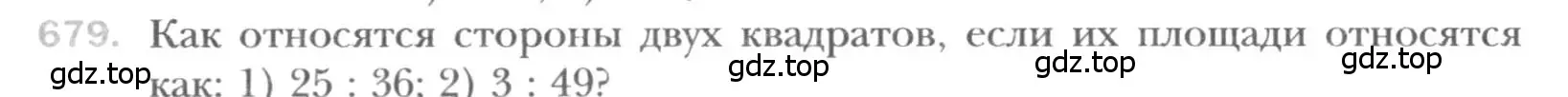 Условие номер 679 (страница 146) гдз по геометрии 8 класс Мерзляк, Полонский, учебник