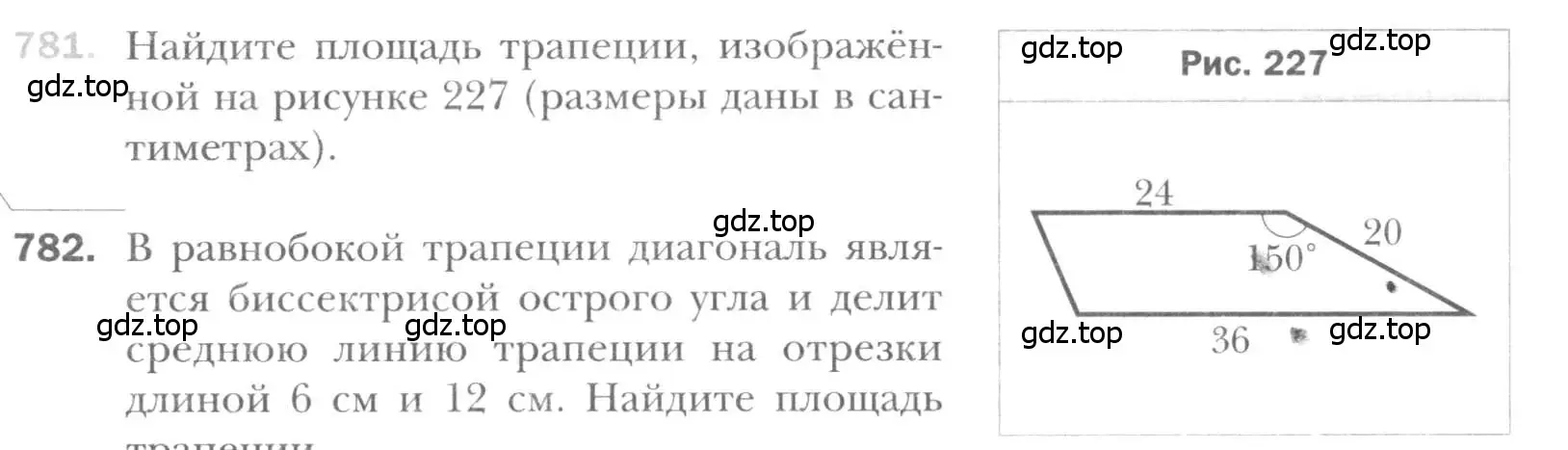 Условие номер 781 (страница 160) гдз по геометрии 8 класс Мерзляк, Полонский, учебник