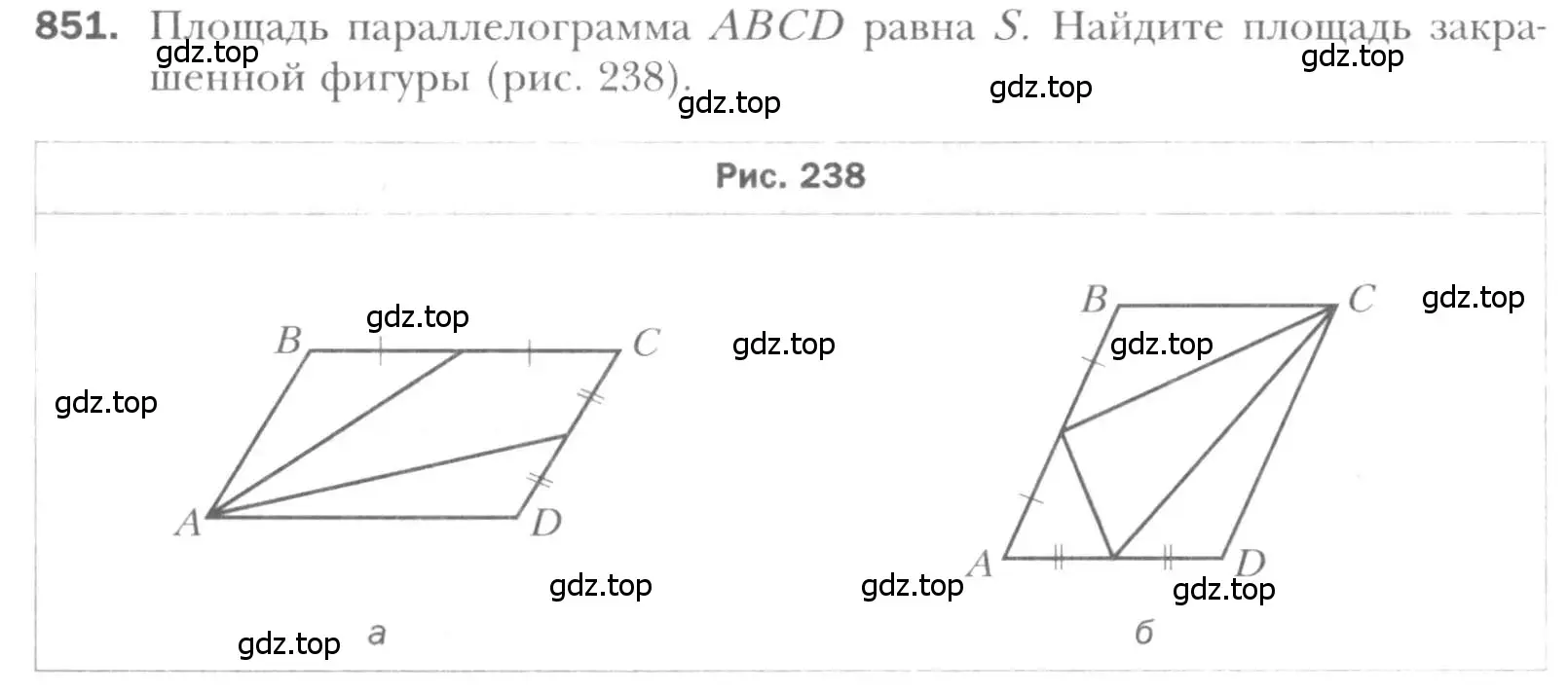 Условие номер 851 (страница 182) гдз по геометрии 8 класс Мерзляк, Полонский, учебник