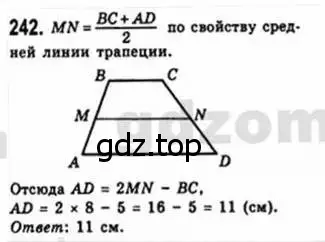 Решение 4. номер 242 (страница 49) гдз по геометрии 8 класс Мерзляк, Полонский, учебник