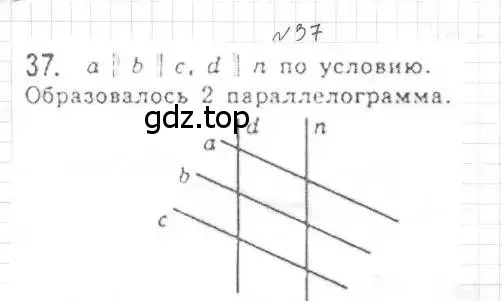 Решение 4. номер 37 (страница 17) гдз по геометрии 8 класс Мерзляк, Полонский, учебник