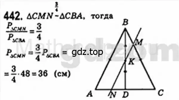 Решение 4. номер 442 (страница 88) гдз по геометрии 8 класс Мерзляк, Полонский, учебник