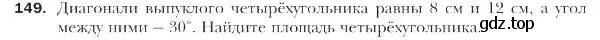 Условие номер 149 (страница 39) гдз по геометрии 9 класс Мерзляк, Полонский, учебник