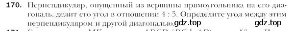 Условие номер 170 (страница 41) гдз по геометрии 9 класс Мерзляк, Полонский, учебник