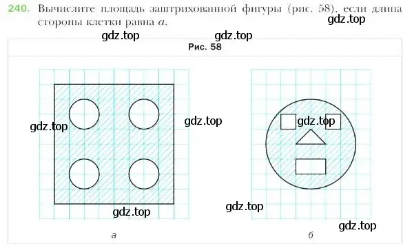 Условие номер 240 (страница 65) гдз по геометрии 9 класс Мерзляк, Полонский, учебник
