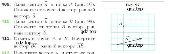 Условие номер 409 (страница 106) гдз по геометрии 9 класс Мерзляк, Полонский, учебник