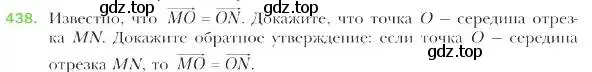 Условие номер 438 (страница 108) гдз по геометрии 9 класс Мерзляк, Полонский, учебник