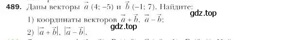 Условие номер 489 (страница 121) гдз по геометрии 9 класс Мерзляк, Полонский, учебник