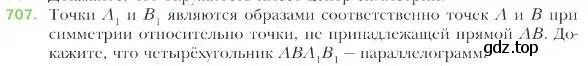 Условие номер 707 (страница 173) гдз по геометрии 9 класс Мерзляк, Полонский, учебник