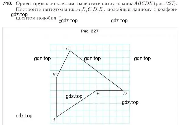 Условие номер 740 (страница 183) гдз по геометрии 9 класс Мерзляк, Полонский, учебник