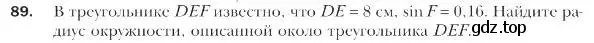 Условие номер 89 (страница 24) гдз по геометрии 9 класс Мерзляк, Полонский, учебник