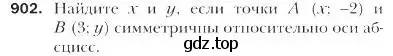 Условие номер 902 (страница 224) гдз по геометрии 9 класс Мерзляк, Полонский, учебник