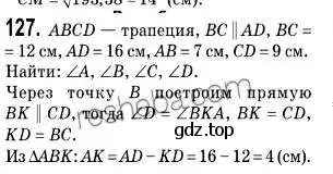 Решение 2. номер 127 (страница 30) гдз по геометрии 9 класс Мерзляк, Полонский, учебник