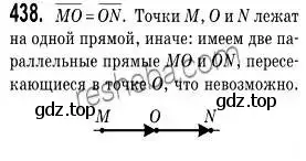 Решение 2. номер 438 (страница 108) гдз по геометрии 9 класс Мерзляк, Полонский, учебник