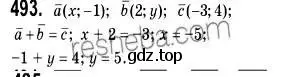 Решение 2. номер 493 (страница 121) гдз по геометрии 9 класс Мерзляк, Полонский, учебник