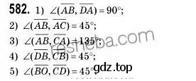 Решение 2. номер 582 (страница 141) гдз по геометрии 9 класс Мерзляк, Полонский, учебник