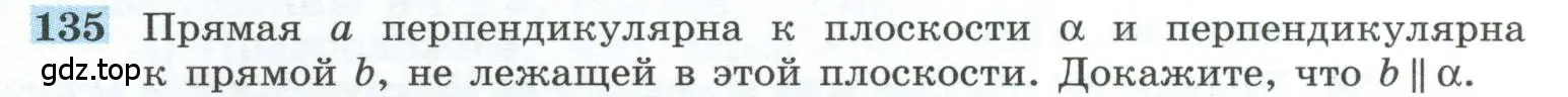 Условие номер 135 (страница 42) гдз по геометрии 10-11 класс Атанасян, Бутузов, учебник