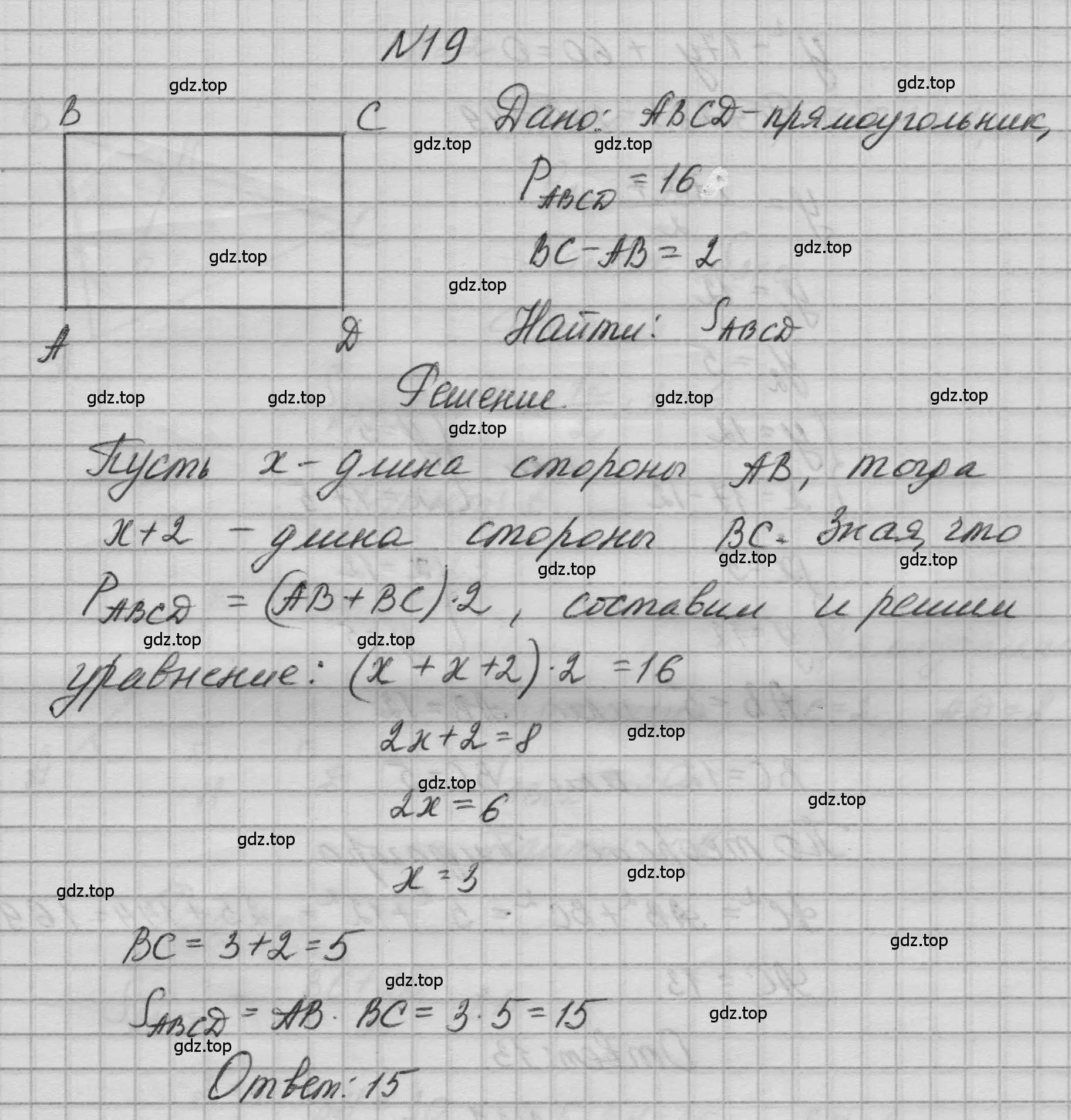 Решение номер 19 (страница 230) гдз по геометрии 10-11 класс Атанасян, Бутузов, учебник