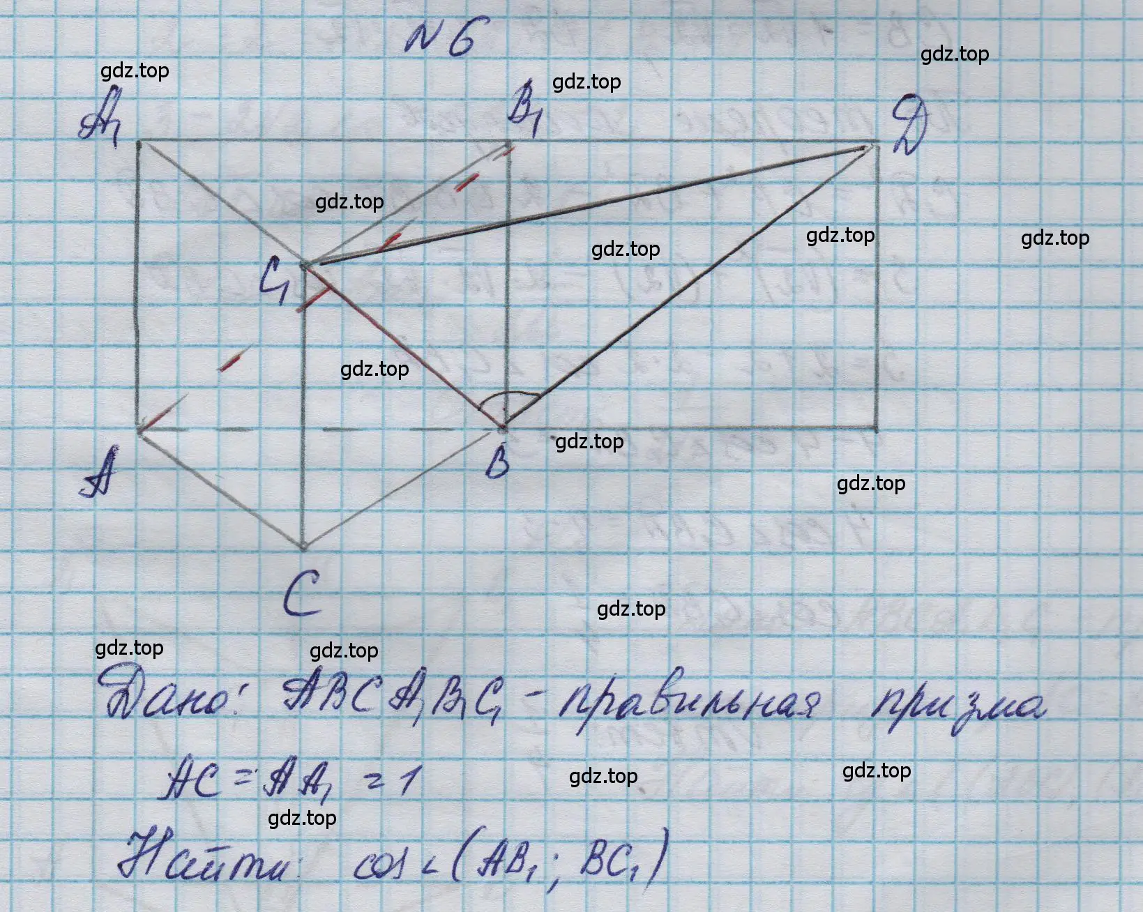 Решение номер 6 (страница 235) гдз по геометрии 10-11 класс Атанасян, Бутузов, учебник