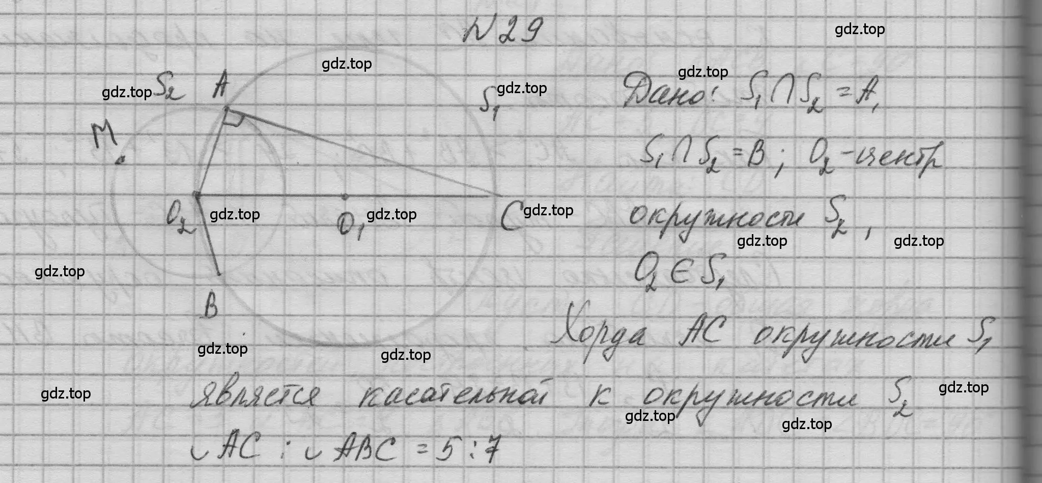 Решение номер 29 (страница 238) гдз по геометрии 10-11 класс Атанасян, Бутузов, учебник