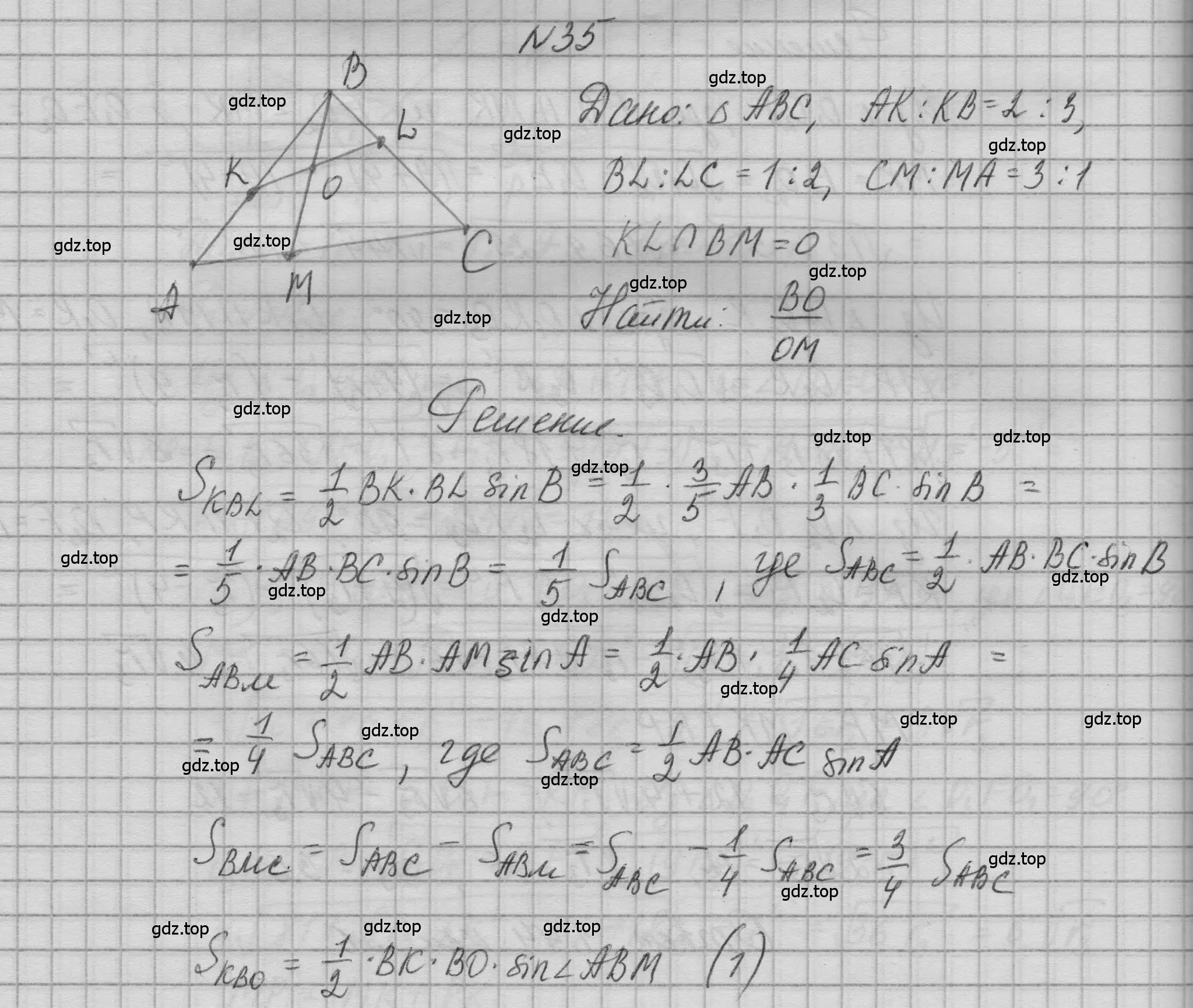 Решение номер 35 (страница 239) гдз по геометрии 10-11 класс Атанасян, Бутузов, учебник