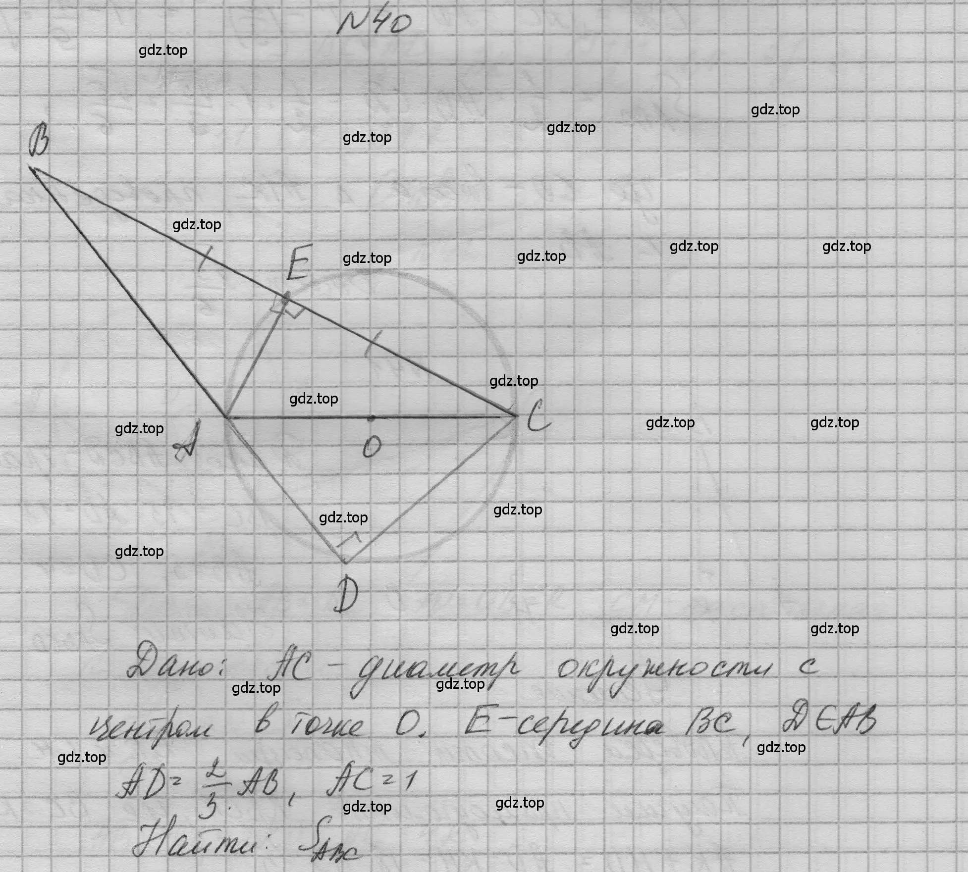 Решение номер 40 (страница 239) гдз по геометрии 10-11 класс Атанасян, Бутузов, учебник