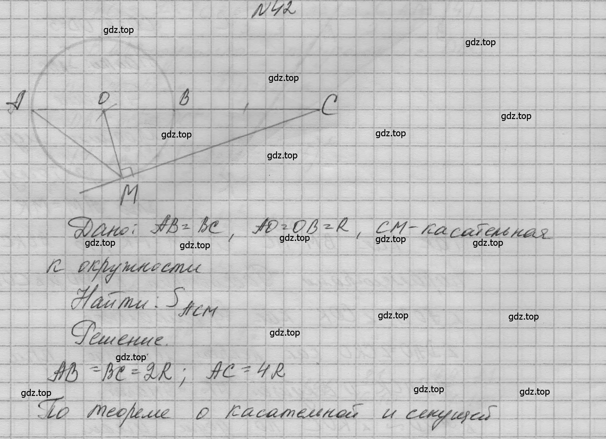 Решение номер 42 (страница 239) гдз по геометрии 10-11 класс Атанасян, Бутузов, учебник