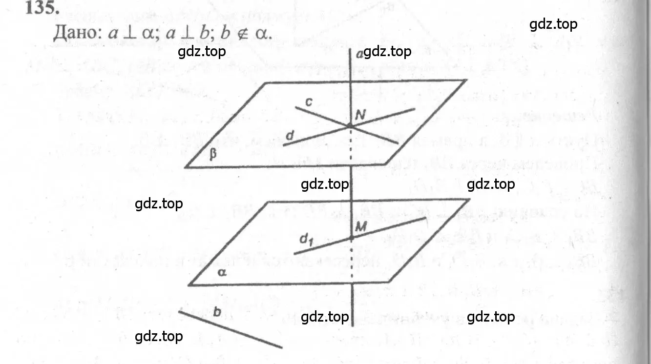 Решение 3. номер 135 (страница 42) гдз по геометрии 10-11 класс Атанасян, Бутузов, учебник