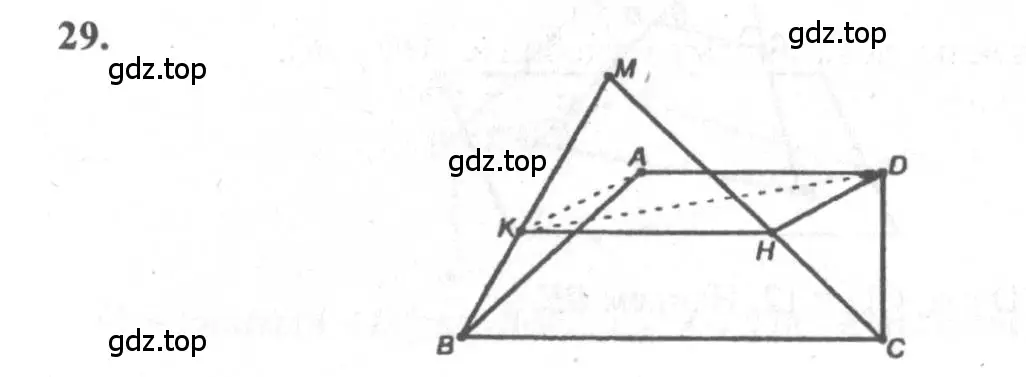 Решение 3. номер 29 (страница 14) гдз по геометрии 10-11 класс Атанасян, Бутузов, учебник